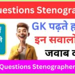 50 Important GK Questions for SSC Stenographer