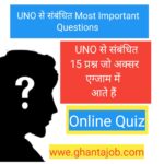 online quiz