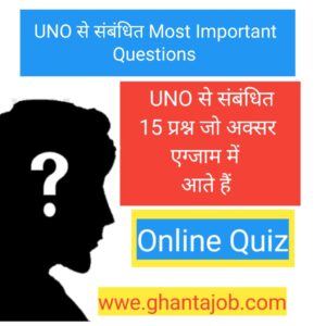 online quiz