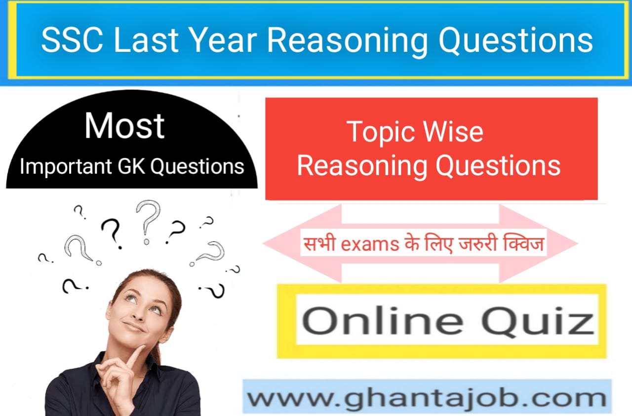 Analogy reasoning questions in hindi