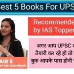 Important books for UPSC recommended by IAS toppers