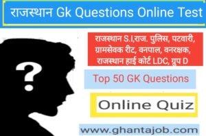 rajasthan gk Questions online test