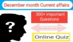 December 2021 current affairs Online Test in hindi