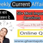 9 January To 16 January current affairs Online Test