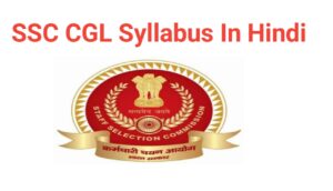 SSC CGL Syllabus In Hindi 2022
