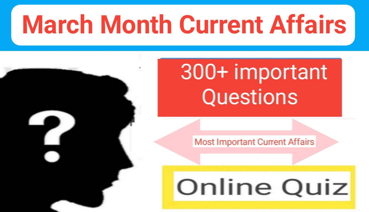 March 2022 current affairs Online Test in hindi