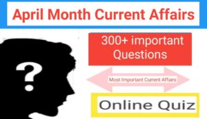 APRIL 2022 current affairs Online Test in hindi