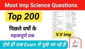 General Science for Competitive exams