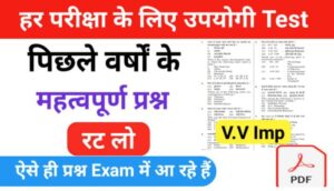 Gk Questions QUIZ