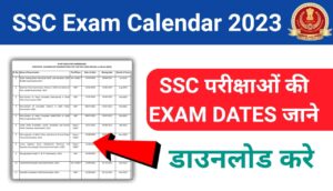  SSC Exam Calendar 2023