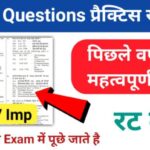 Geography Quiz