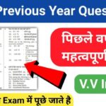 SSC Previous Year Questions Practice Set