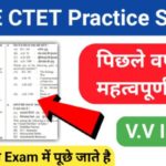 CBSE CTET Social Studies Practice Set