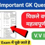 SSC CHSL questions and answers in Hindi