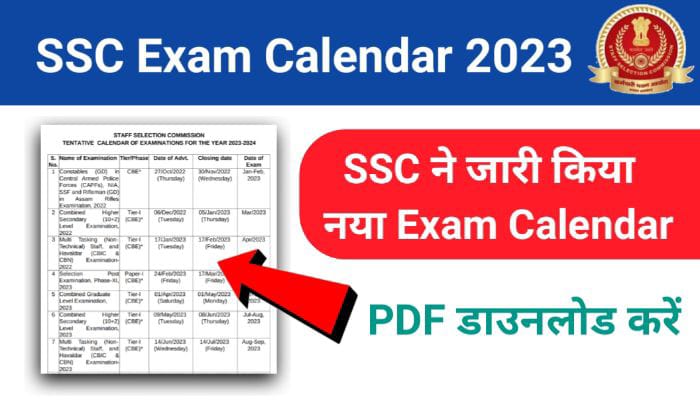SSC Calendar 2023