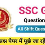 SSC GD All ShIft GK Questions