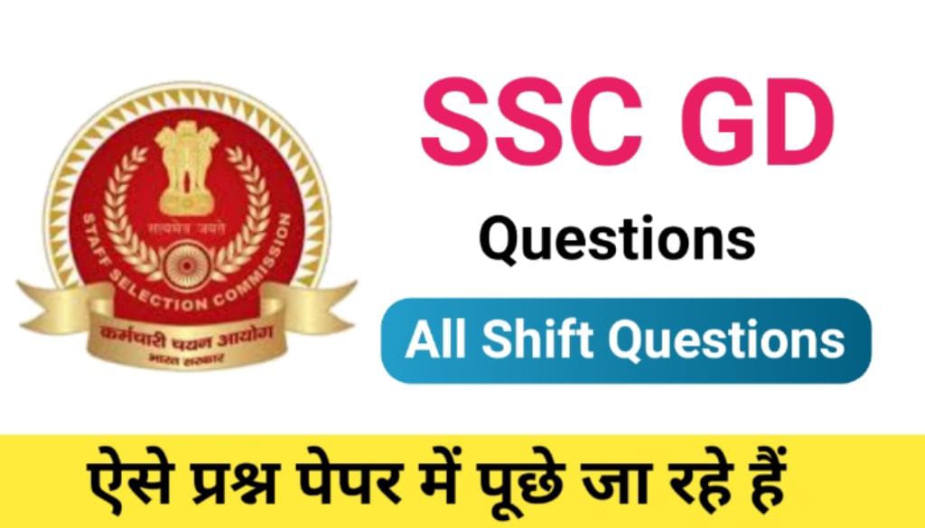 SSC GD All ShIft GK Questions