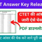CTET Answer Key Released