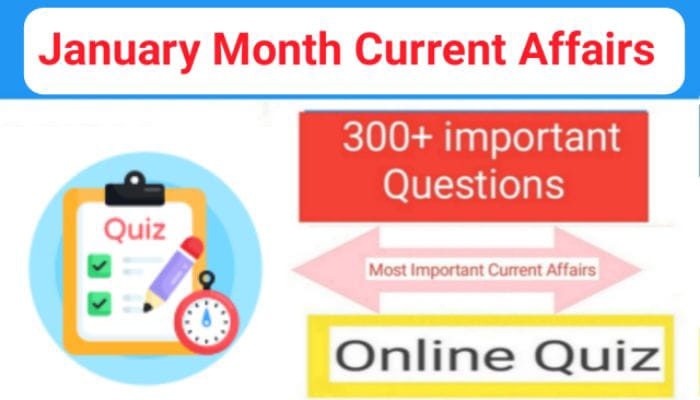 January 2023 Current Affairs in Hindi