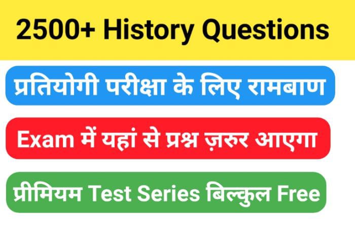 2500+ History GK Questions & Answers (MCQs)