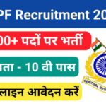 CRPF Constable Recruitment 2023