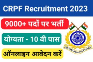 CRPF Constable Recruitment 2023