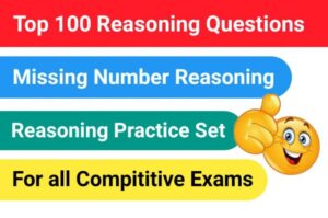 Top 100 Missing Number reasoning Questions For Compititve Exams