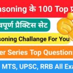 Top 100 letter Series Questions Test For Competitive Exams