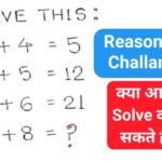 Interesting MCQ Quiz