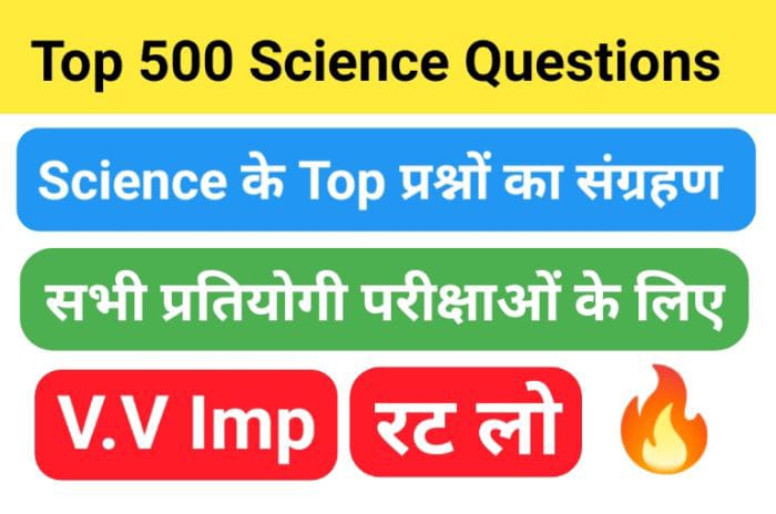 Top 500 Science General Knowledge Question Answer