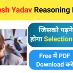 Rakesh Yadav Reasoning Book Free Pdf Download Hindi & English {Latest Edition}