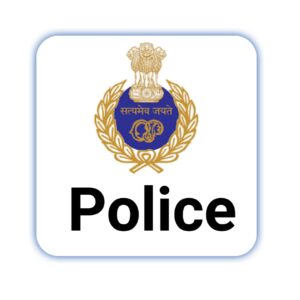 Police Previous Year Mock Test