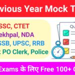 Free Previous Year Mock Test, Online Test Series, Practice Sets 2023