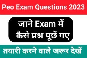 Peo Exam Questions 2023