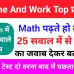 Time and work questions
