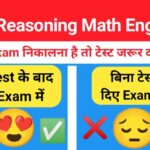 MIX Quiz : GK, English, Reasoning, Math, Hindi Most Important Questions Online Test For All Exams