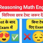 MIX Quiz : GK, English, Reasoning, Math, Hindi