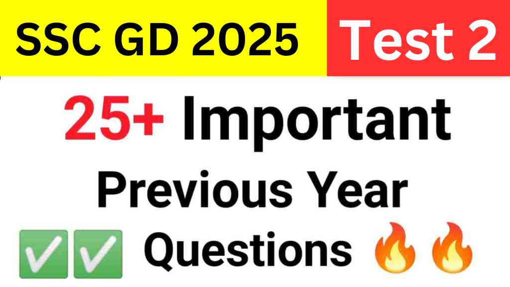 SSC GD 2025 Previous Year GK Practice Set ( 2 )