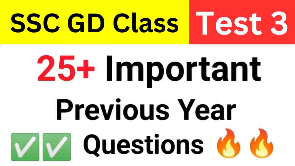 SSC GD 2025 Previous Year GK Practice Set ( 3 )