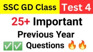 SSC GD 2023 GK Practice Set ( 4 )