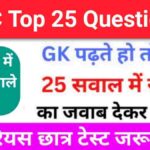 SSC PREVIOUS YEAR QUIZ IN HINDI