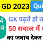 SSC GD GK Practice Set ( 13 )