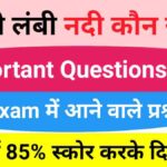 GK Questions Quiz