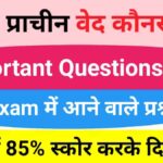 GK Questions Quiz