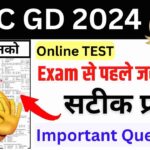 SSC Gd Important Questions 2024