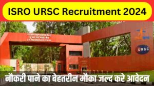 ISRO URSC RECRUITMENT 2024