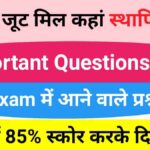 GK Questions Quiz