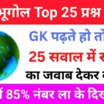 World Geography