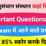 GK Questions Quiz