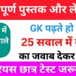 SSC Previous Year Books and Author